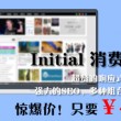 118网址之家258cn发出来呀,永安卡住干嘛?