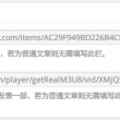 49图库澳门开奖结果开奖结果