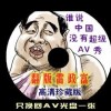 彩吧论坛左岸春风一语断蓝解析